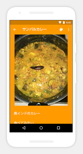 Notebook - ﻿ノート作りおよび同期化 PC版