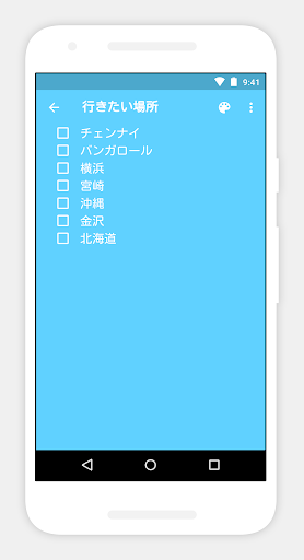 Notebook - ﻿ノート作りおよび同期化 PC版