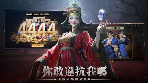 屍戰王朝