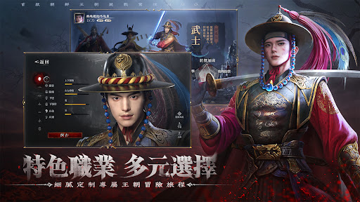 屍戰王朝