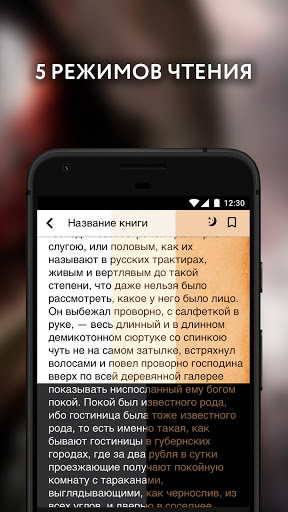 Зона Чтения 3.0 - Сталкерские ПК