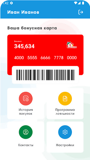 12 МЕСЯЦЕВ PC