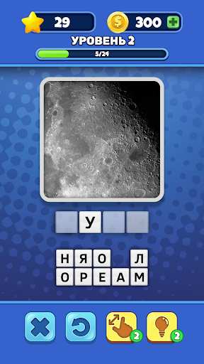 Угадай! Что в кадре ПК