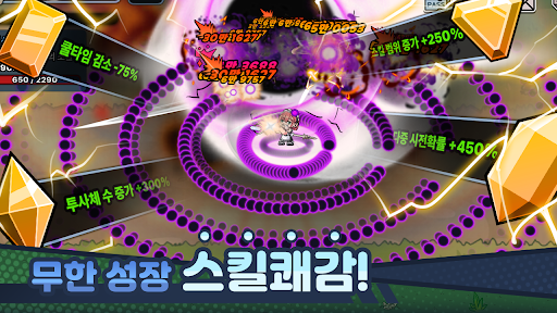 스킬 마법사 키우기 PC