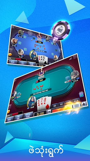 komputer ZingPlay Games: Shan, 13Poker