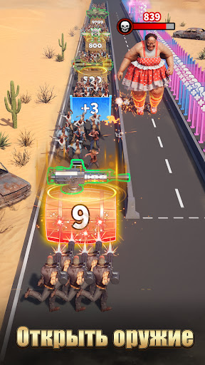 Z Route: Redemption