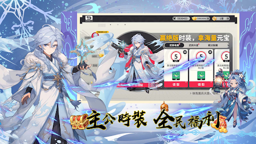 真三國五虎將-群雄時代电脑版