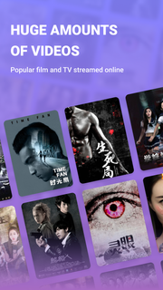 Loklok-Watch TVs পিসি