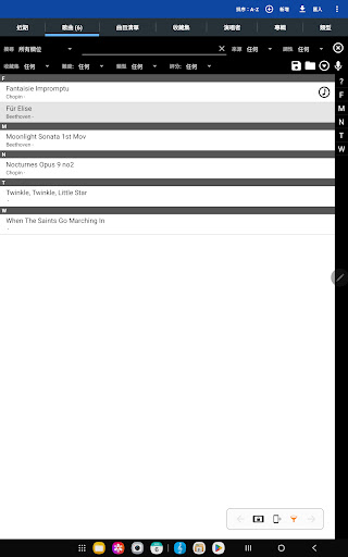MobileSheets電腦版