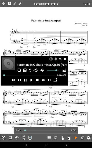 MobileSheets PC