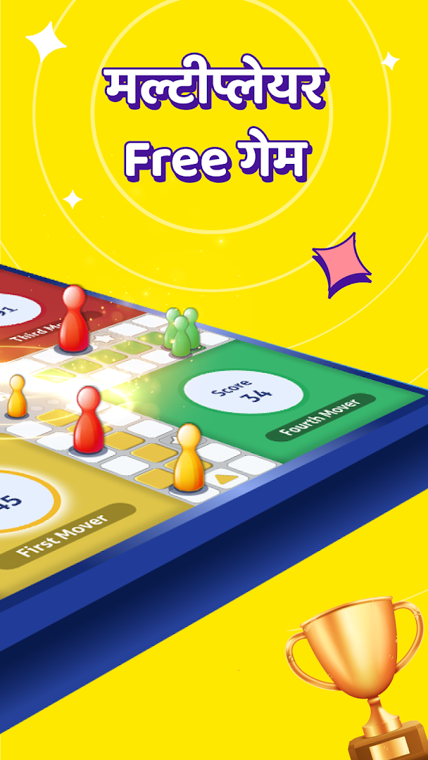 Zupee: Play Ludo Online PC