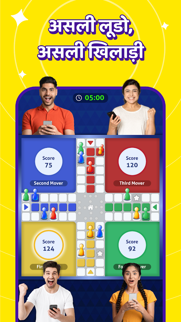 Zupee: Play Ludo Online PC
