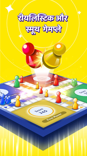 Zupee: Play Ludo Online