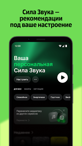 Звук: HiFi - музыка и книги