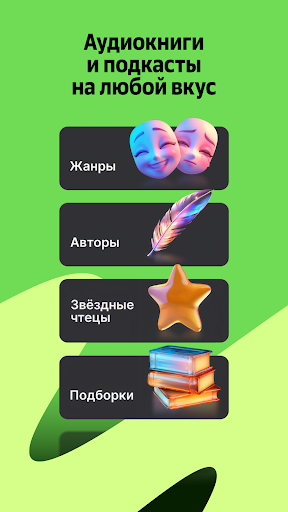 Звук: HiFi - музыка и книги