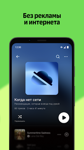 Звук: HiFi - музыка и книги