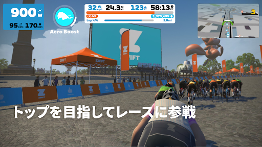 Zwift: インドアサイクリングフィットネス