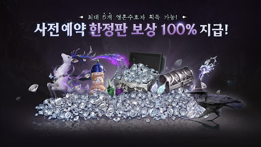 디바인: 신을 모시는 자