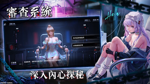無期迷途