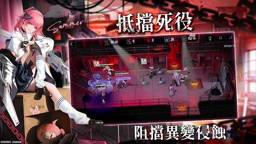 無期迷途