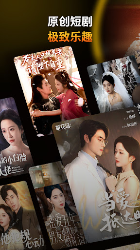 FlickReels - 海量热门短剧随心看，乐趣不间断！
