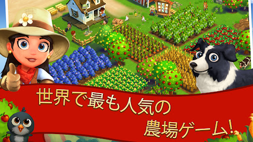 FarmVille 2: のんびり農場生活 PC版