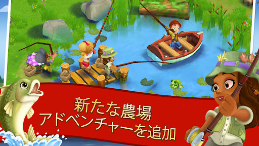 FarmVille 2: のんびり農場生活 PC版