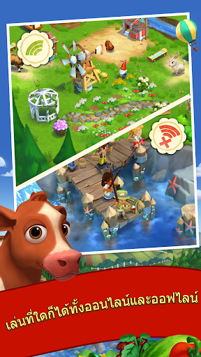 FarmVille 2: ชนบทหรรษา