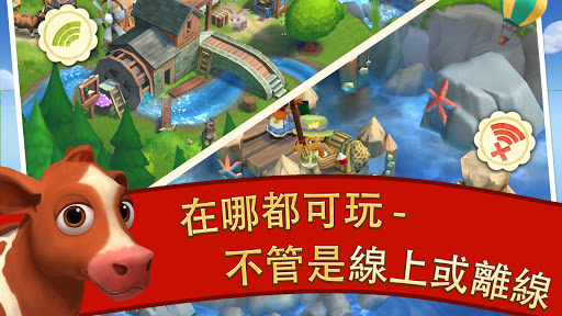 FarmVille 2：鄉間逍遙遊電腦版