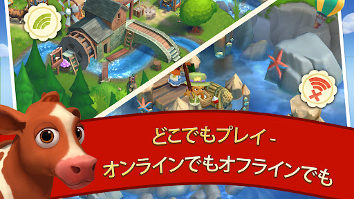 FarmVille 2: のんびり農場生活 PC版