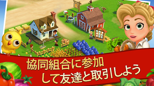 FarmVille 2: のんびり農場生活 PC版