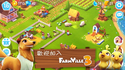 FarmVille 3：農場動物