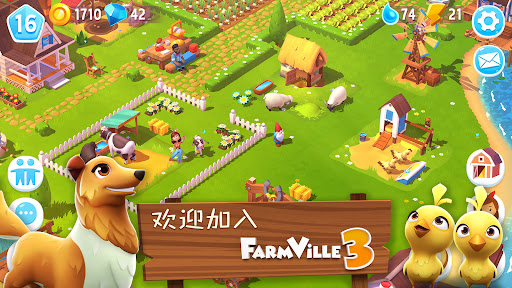FarmVille 3：农场动物
