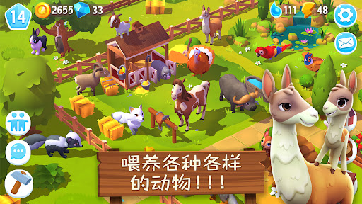 FarmVille 3：农场动物