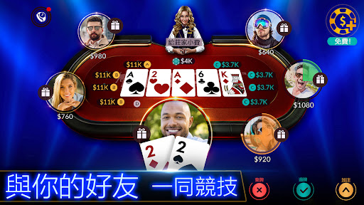 Zynga Poker- Texas Holdem Game