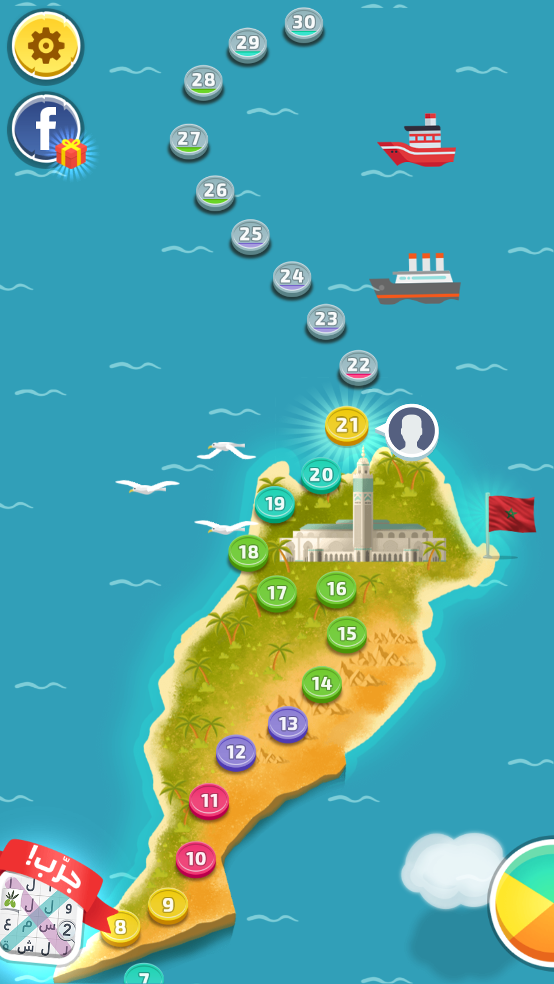 كلمات كراش - لعبة تسلية وتحدي من زيتونة الحاسوب