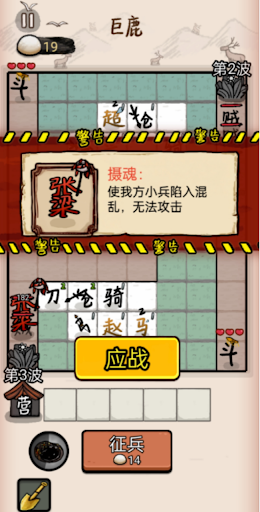 赵云与阿斗