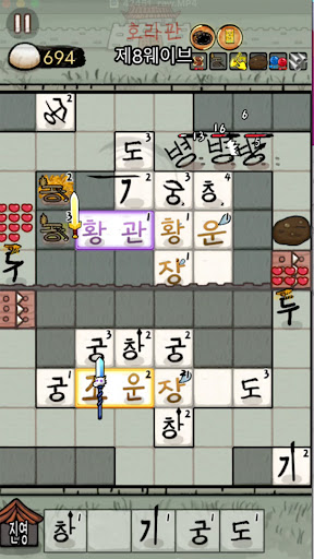조운과 아두 PC