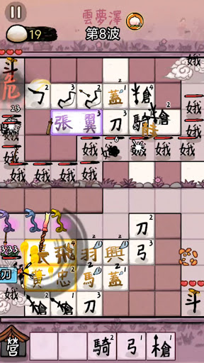 赵云与阿斗