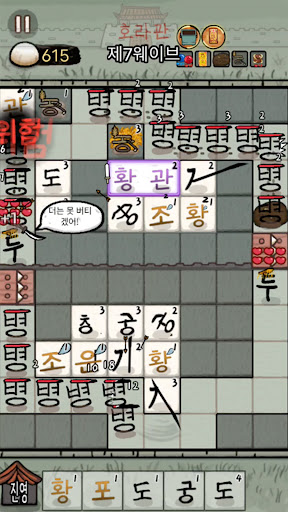 조운과 아두 PC