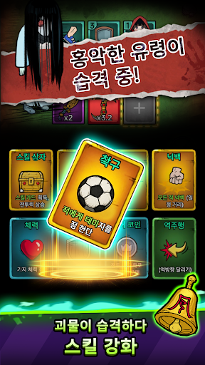 스핀대모험 PC