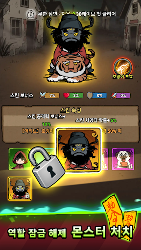 스핀대모험 PC