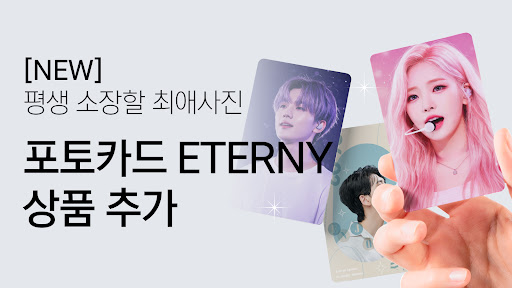 [명품사진 1장 10원] 찍스 – 사진인화 PC