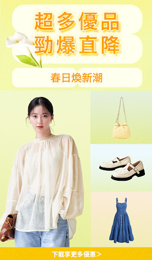 SHEIN購物：時尚女裝服飾品牌電腦版