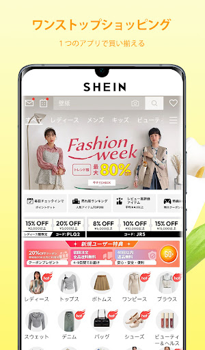 SHEIN-ファッション通販オンラインストア PC版