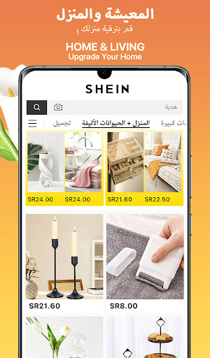 SheIn - التسوق موضة نسائية الحاسوب