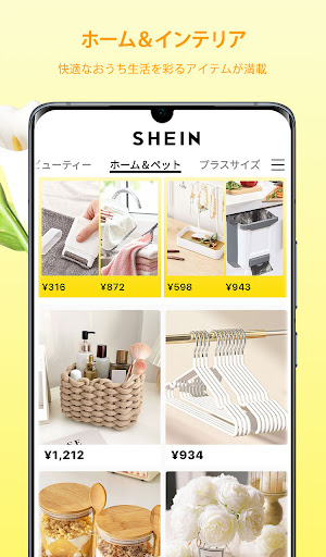 SHEIN-ファッション通販オンラインストア PC版