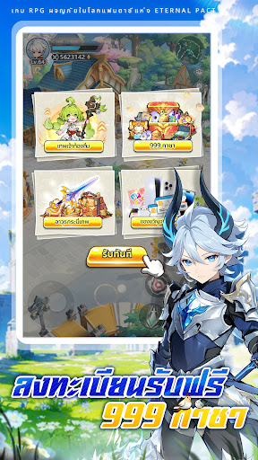 Hero Reborn：Eternal Pact