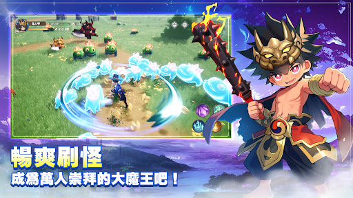不休旅途：繪卷世界