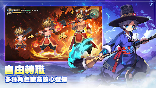 不休旅途：繪卷世界